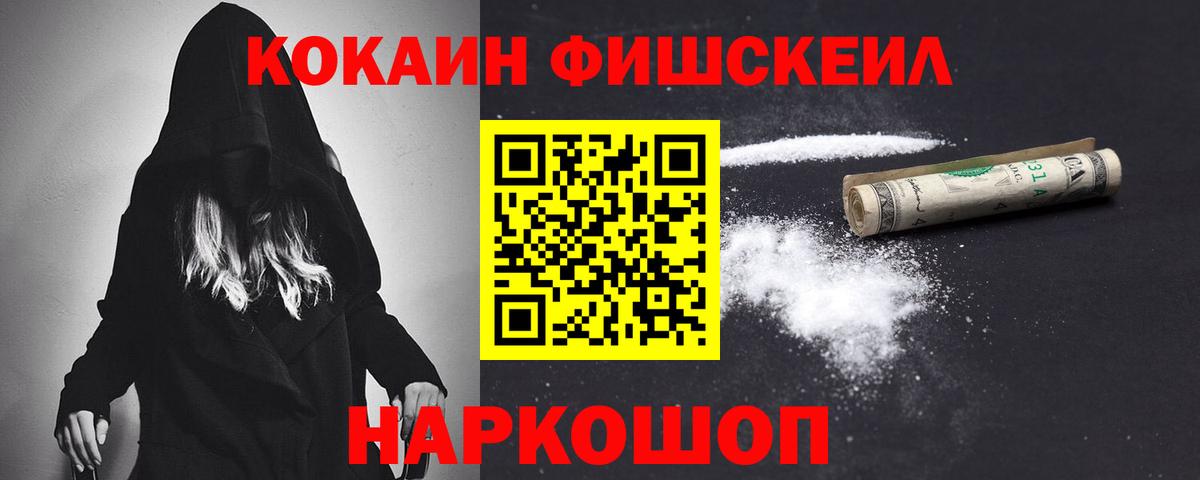 Cocaine  Вход с VPN  COCAIN Боливия  Тихвин  Cocaine Columbia 
