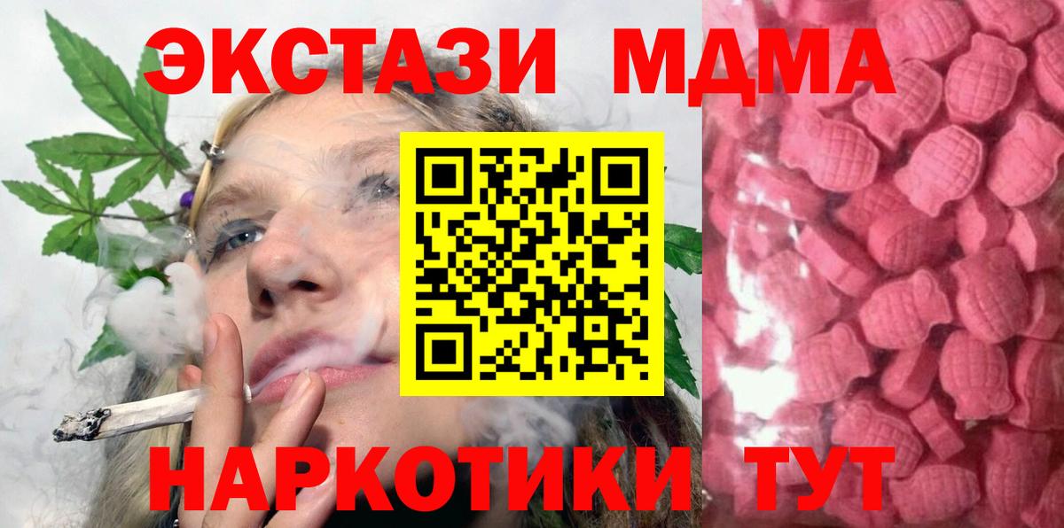 Экстази 99%  Вход с VPN  Тихвин 
