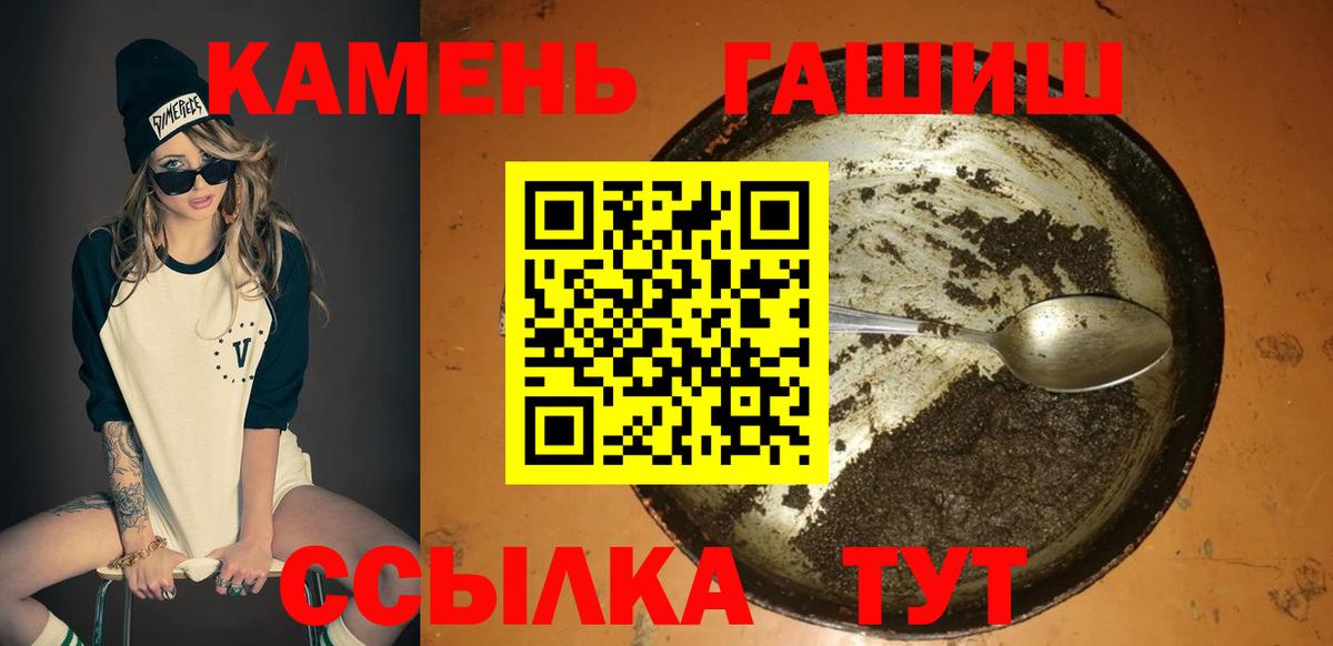 ГАШИШ VHQ Тихвин