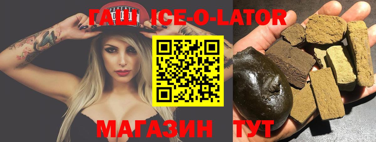дарнет шоп  Вход с VPN  Гашиш Cannabis  Тихвин  ГАШИШ хэш 