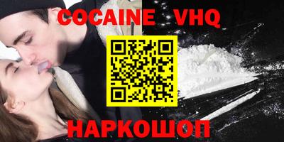 ALPHA PVP Малоярославец