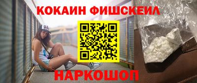героин Малгобек