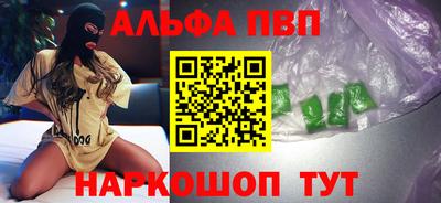 героин Малгобек