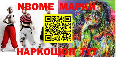 амф Мариинск