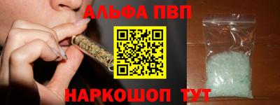 героин Малгобек