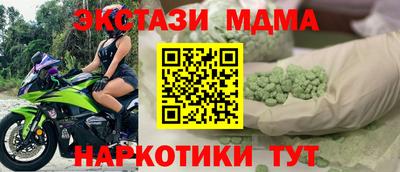 амф Мариинск