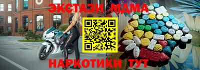 ALPHA PVP Малоярославец