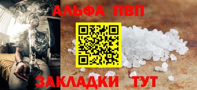 героин Малгобек