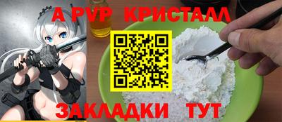 амф Мариинск