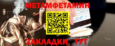 амф Мариинск