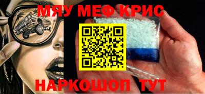героин Малгобек