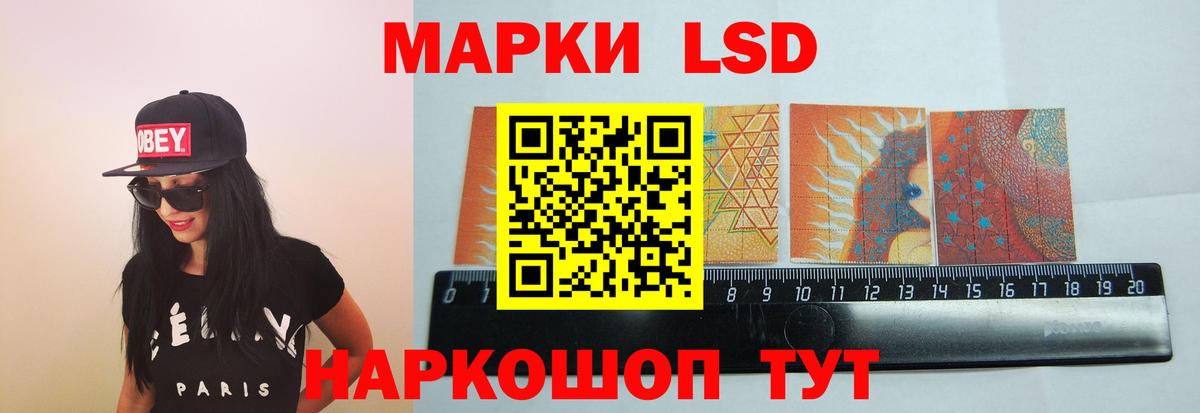 LSD-25 экстази кислота  LSD-25 экстази кислота  Тихвин  Вход с VPN 