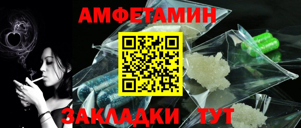 Метамфетамин винт  Вход с VPN  Метамфетамин винт  МЕТАМФЕТАМИН  Тихвин 