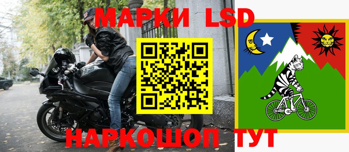 Марки N-bome 1,5мг Тихвин