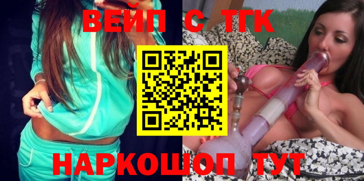 ТГК концентрат Тихвин