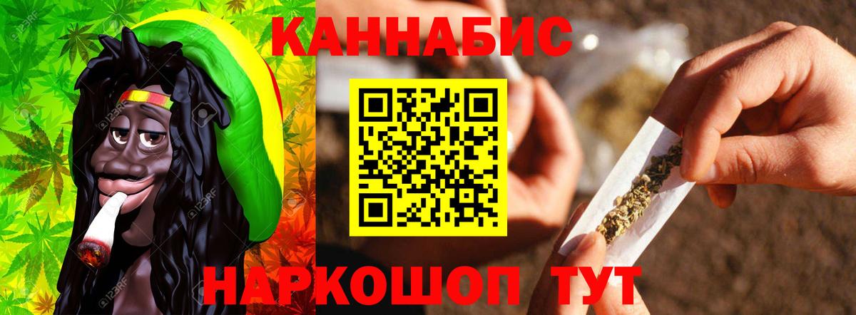 Канабис планчик  Вход с VPN  Тихвин  Канабис SATIVA & INDICA 